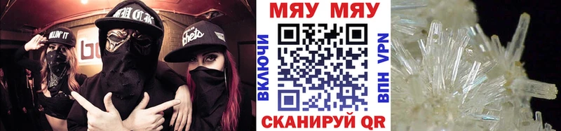 Купить СК  МЕФ  Канабис  КОКАИН  Сысерть