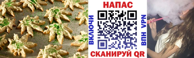 Купить где  Сысерть  Печенье с ТГК конопля 