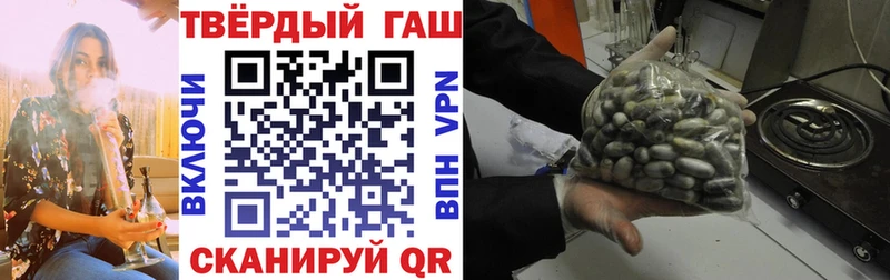Купить  Сысерть  ГАШИШ 40% ТГК 