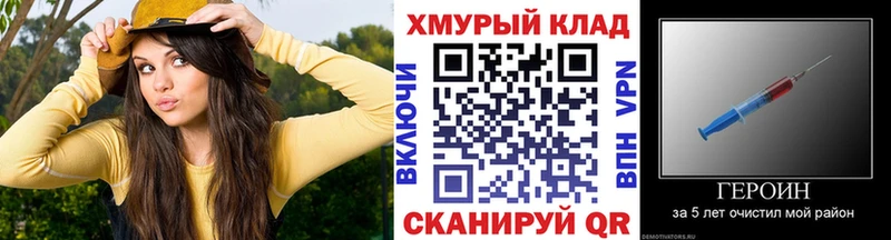 Купить закладки  Сысерть  ГЕРОИН VHQ 
