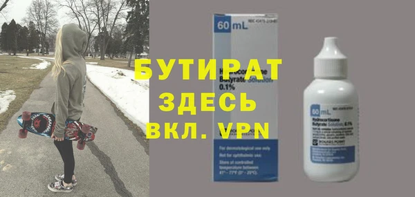 каннабис Дмитров