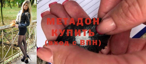 каннабис Дмитров