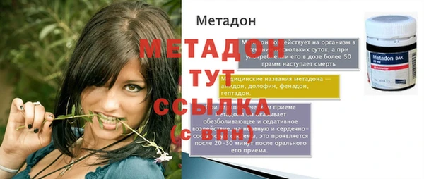 каннабис Дмитров