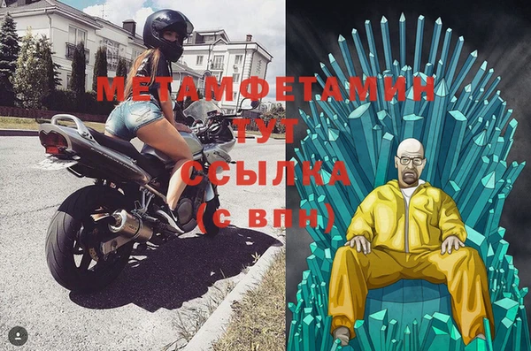 каннабис Дмитров