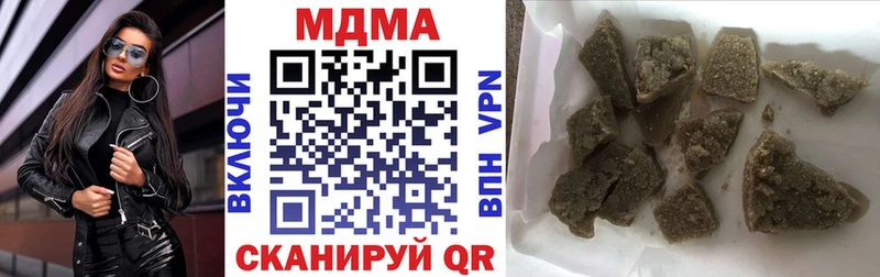 Купить закладки  Сысерть  MDMA молли 