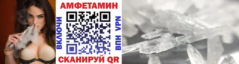 Метамфетамин витя  Купить  Сысерть 