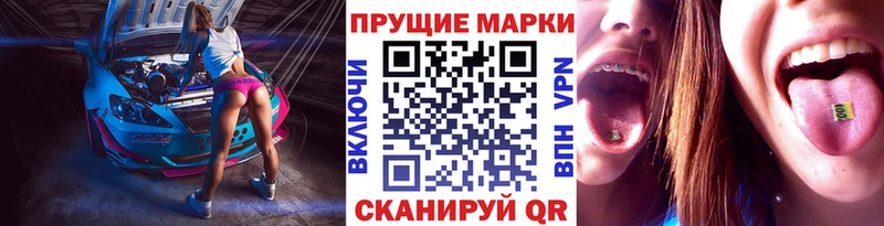 Купить закладки  Сысерть  Марки NBOMe 1500мкг 
