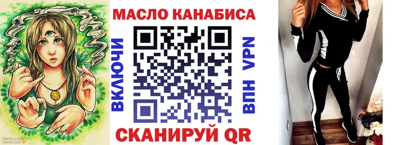 ТГК жижа  Купить закладки  Сысерть 
